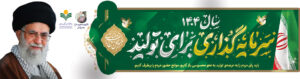 سرمایگذاری برای تولید