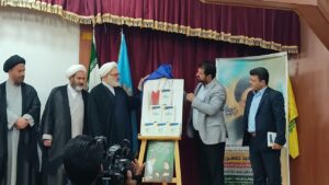 مراسم رونمایی از ۲ کتاب رئیس‌جمهور فقیدشهید آیت الله رئیسی در یاسوج برگزار شد