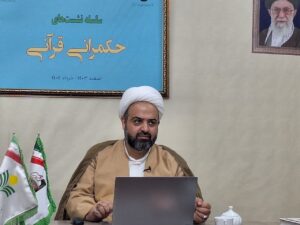 قرآن تربیت توحیدی را مهمترین وظیفه حکومت اسلامی می‌داند