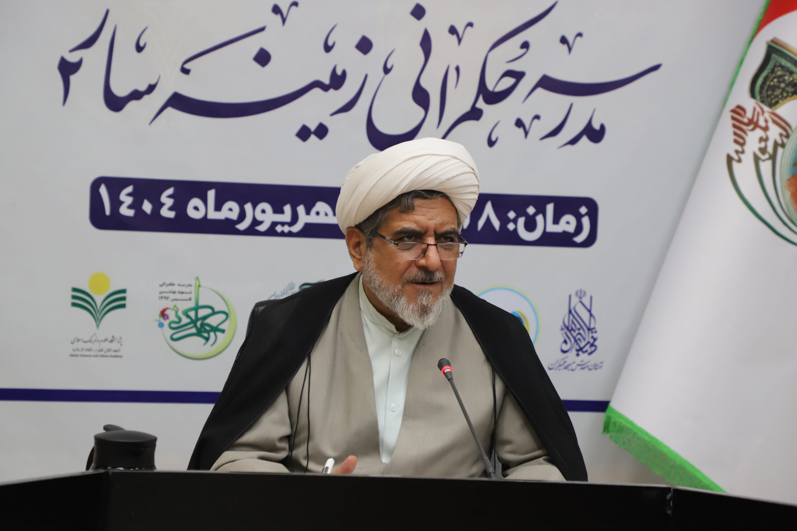 «مهدویت»، بستر اتحاد و همدلی در حکمرانی زمینه‌ساز/وحدت بر مدار انتظار، بین‌الادیانی است