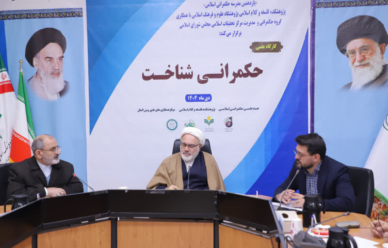 «جنگ شناختی» میدان اصلی تقابل دشمن با ایران اسلامی است/ لزوم تأسیس قرارگاه ملی علوم شناختی