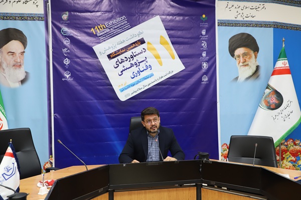 انتشار ۲۵ مجله علمی در پژوهشگاه علوم و فرهنگ اسلامی