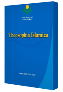 دوازدهمین شماره دوفصلنامه علمی «ب» “Theosophia Islamica” منتشر شد