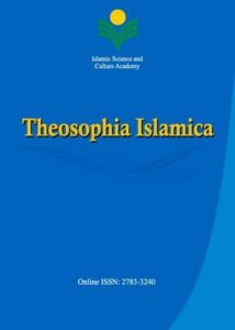دوازدهمین شماره دوفصلنامه علمی «ب» “Theosophia Islamica” منتشر شد
