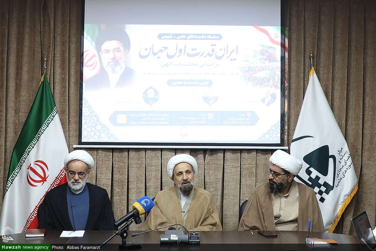 سه خوانش از قدرت ایران؛ از وعده‌های قرآنی تا معادلات اجتماعی و بین‌المللی / چرایی «ایران؛ قدرت اول جهان بر اساس محاسبات الهی»