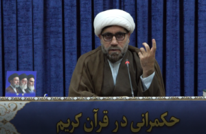 نگاهی به پیوند «امامت» و «حکمرانی» در آیات سوره بقره