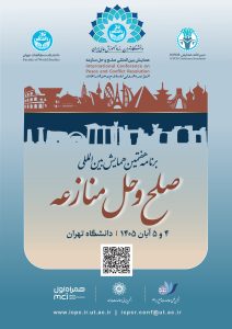 بازخوانی عاملیت شهروندی در مهار خشونت‌های ساختاری با تأکید بر پارادایم صلح انبیایی